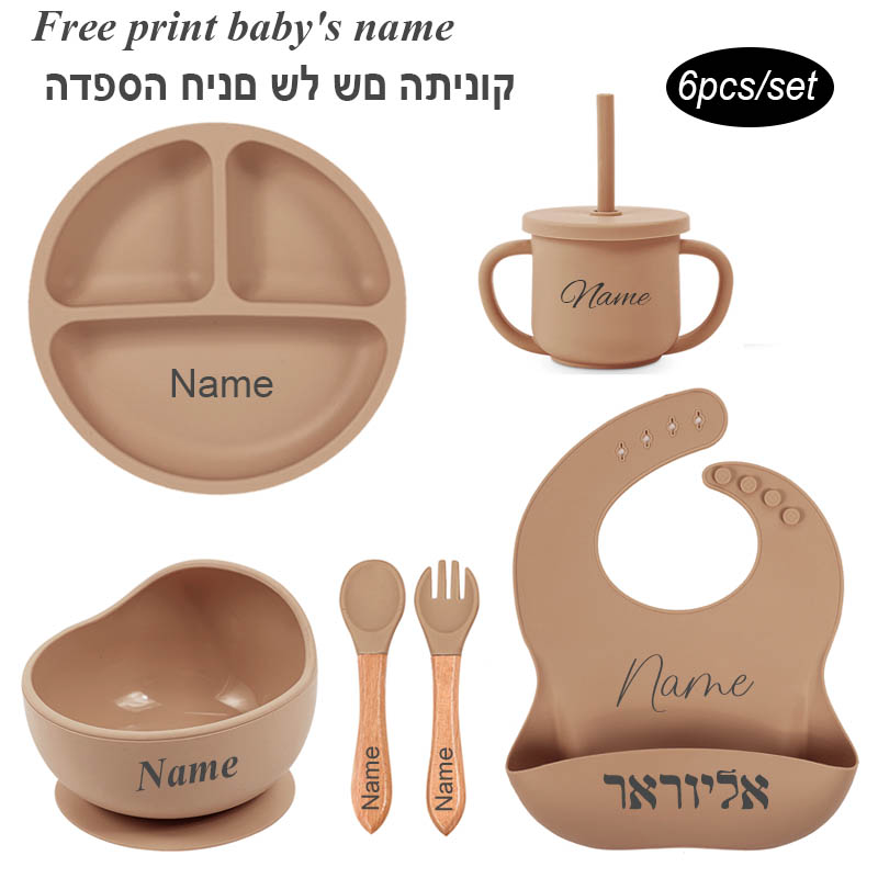 Baby Food Table - Набор для кормления ребенка 6 шт.,