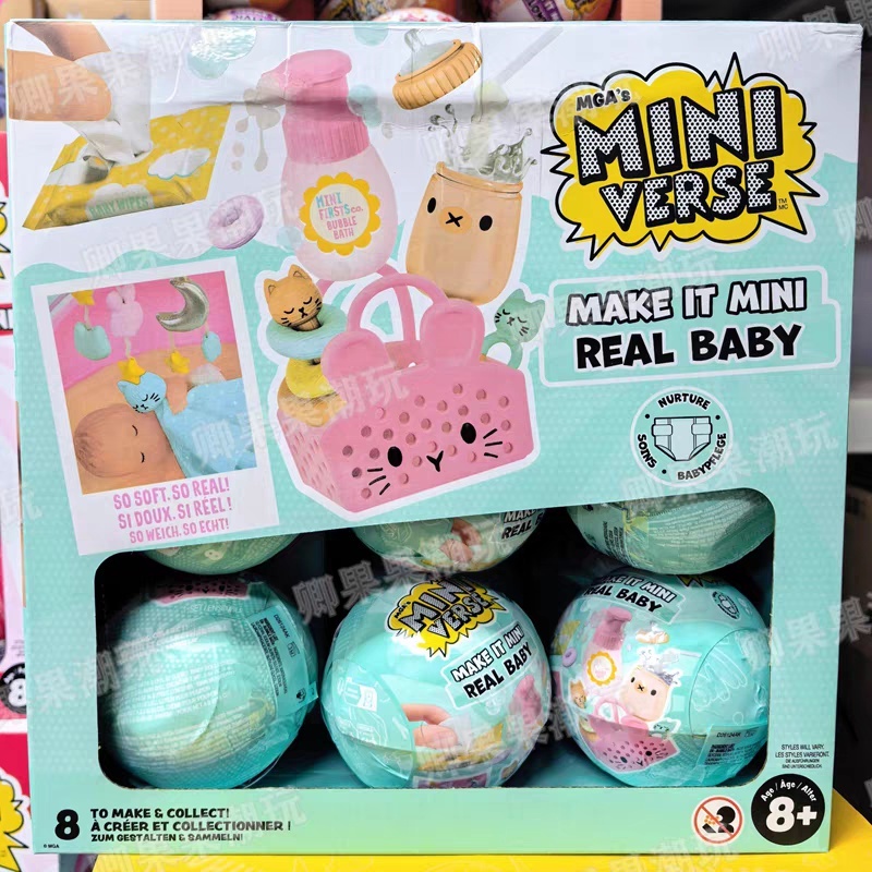 Baby Food For 2 Year Old - Новые оригинальные мини-фигурки Miniverse Make It