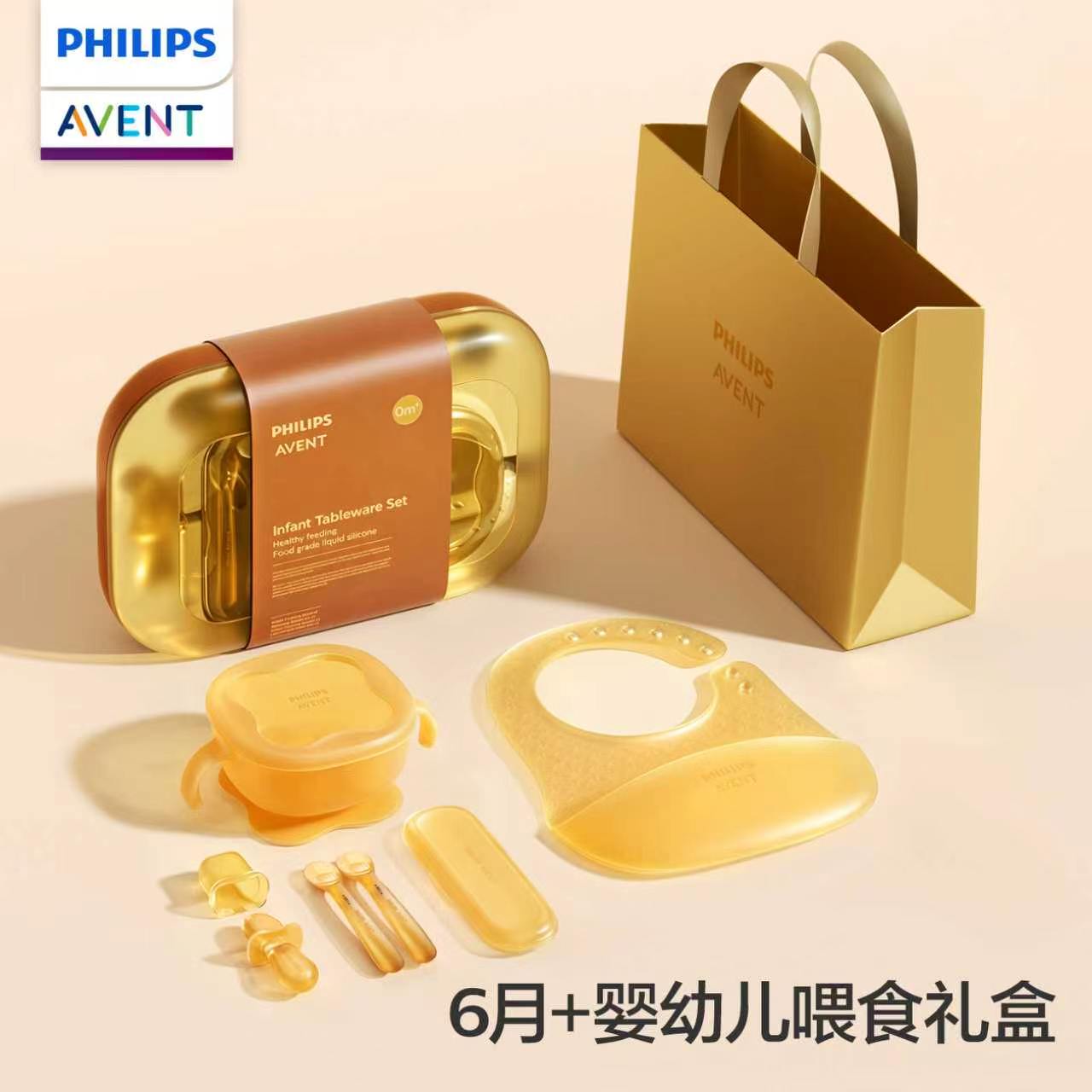 Baby Food Bites - PHILIPS AVENT Набор силиконовых столовых приборов